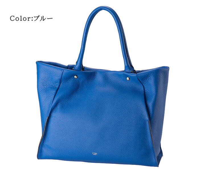 楽天市場】キプリス CYPRIS トートバッグ（大） メンズ トゥージュール  