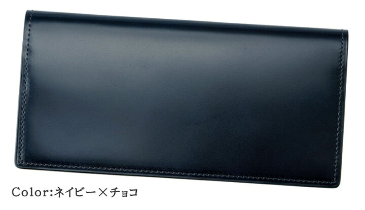 楽天市場】薄い長財布 長財布 メンズ 小銭入れなし コードバン  