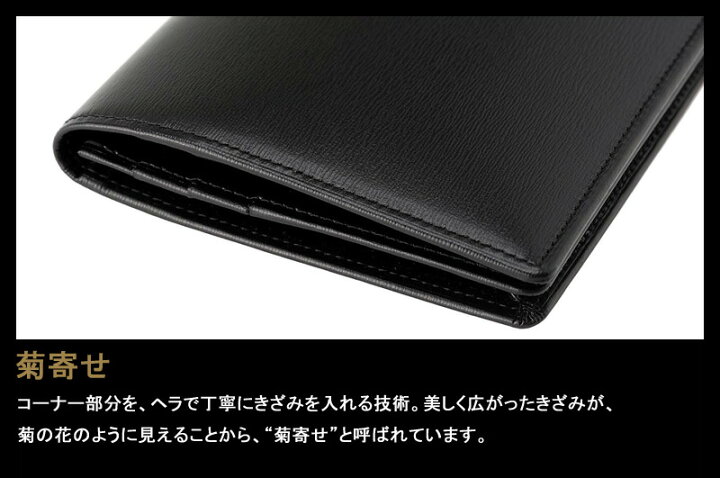 楽天市場】キプリス CYPRIS 長財布 メンズ かぶせ蓋 通しマチ束入 小銭 