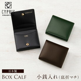 楽天市場 小銭入れ ブランド メンズコインケース 財布 ケース バッグ 小物 ブランド雑貨の通販