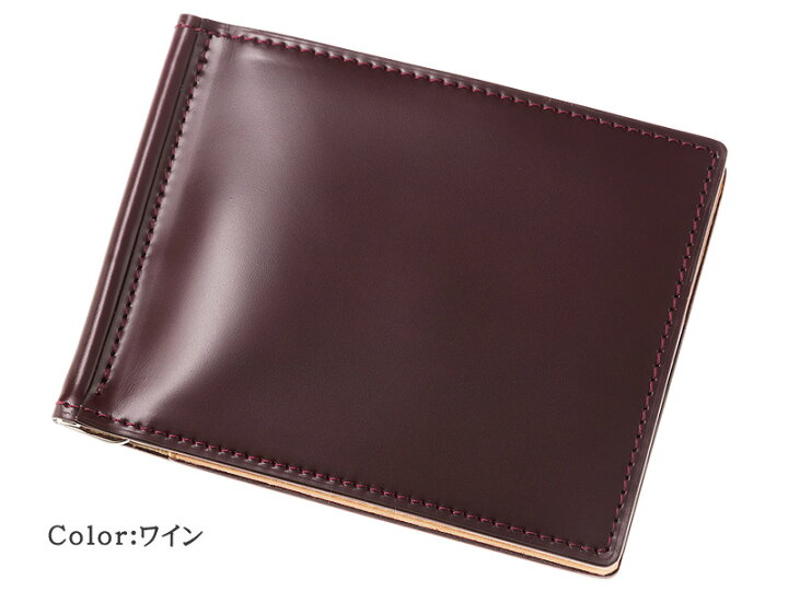 楽天市場】マネークリップ 革財布 メンズ 本革 財布 コードバン 薄い  
