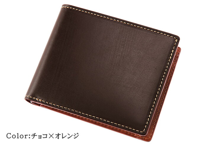 楽天市場】キプリス CYPRIS 二つ折り財布 メンズ 小銭入れ付き 札入  