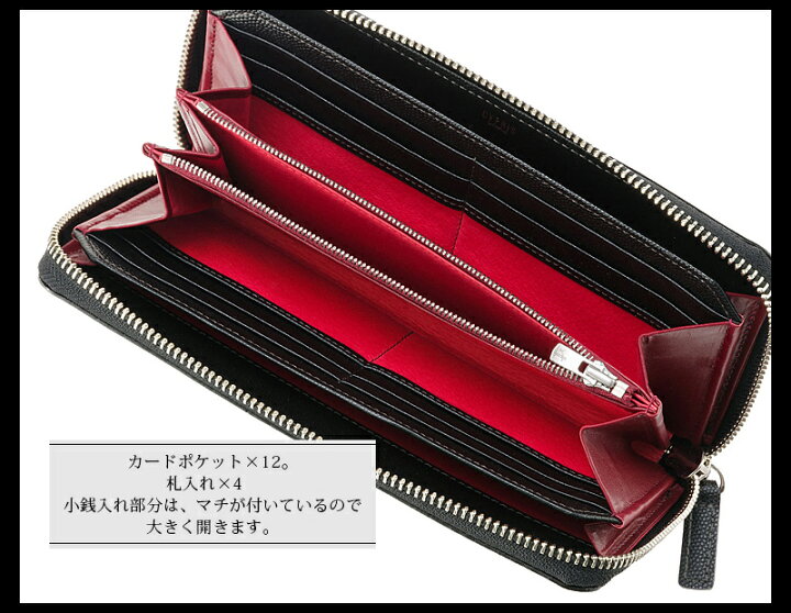 楽天市場】キプリス CYPRIS 長財布 メンズ ラウンドファスナー 束入 