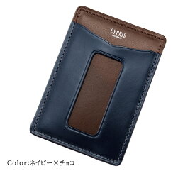 パスケース メンズ 本革 パス入れ 定期入れ ブランド キプリス CYPRIS オイルシェル コードバン ＆ シラサギレザー レーデルオガワ 4119 革 日本製 おしゃれ 誕生日