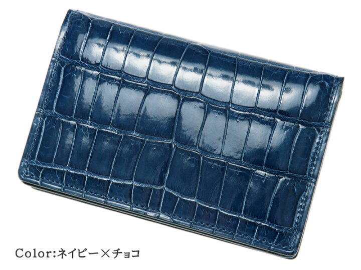 楽天市場】キプリスコレクション CYPRIS 名刺入れ 通しマチ 艶  