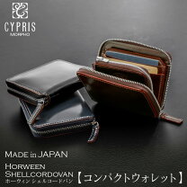 楽天市場】コードバン 財布 ホーウィンの通販 