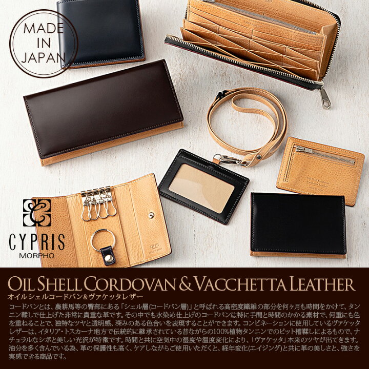 楽天市場】二つ折り財布 メンズ ブランド 財布 コードバン 本革 小銭  