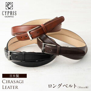 紳士 ベルトの通販 価格比較 価格 Com