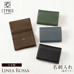 キプリス メンズカードケース 名刺入れ 通販 人気ランキング 価格 Com