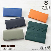 楽天市場】cypris キプリス がま口（バッグ・小物・ブランド雑貨）の通販