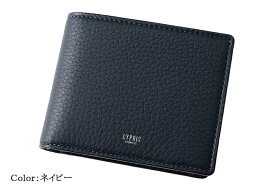キプリス CYPRIS 二つ折り財布 メンズ 札入 小銭入れあり トゥージュール 本革 日本製 ブランド 財布 おしゃれ ブランド 誕生日 彼氏 2462