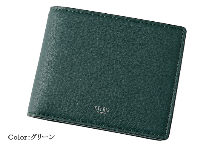 楽天市場】キプリス CYPRIS 二つ折り財布 メンズ 札入 小銭入れあり  