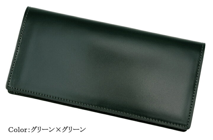 楽天市場】長財布 メンズ 本革 財布 コードバン 小銭入れ付き 通しマチ 