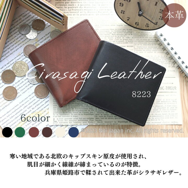 楽天市場】本革 財布 革財布 メンズ 二つ折り 二つ折り財布 日本製 