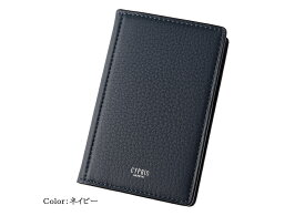 手帳 ミニ 5穴 11mm 手帳カバー 本革 キプリス 革 トゥージュール 日本製 おしゃれ 人気 レザー 牛革 ブランド 2256