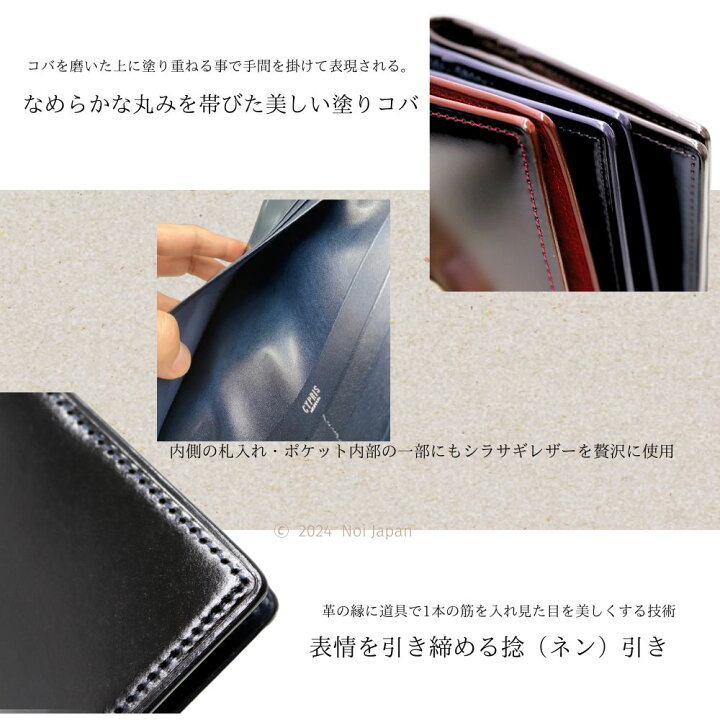 楽天市場】薄い長財布 長財布 メンズ 小銭入れなし コードバン  