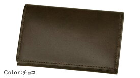 名刺入れ メンズ 本革 カードケース 日本製 ブランド キプリス CYPRIS 革 シラサギレザー 8226 おしゃれ 誕生日 彼氏