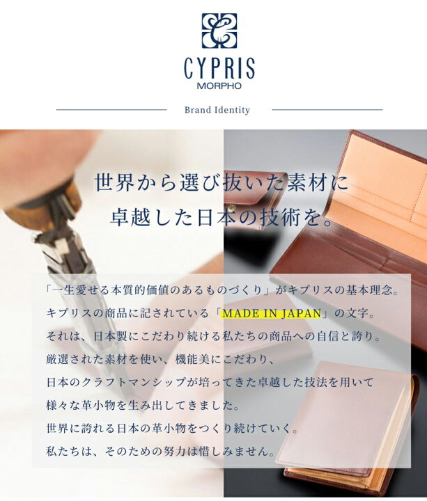 楽天市場】キプリス CYPRIS パスポートケース スマートフォン収納可 
