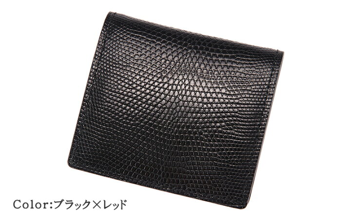 楽天市場】キプリスコレクション CYPRIS 小銭入れ BOX型 リザード 