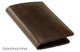 キプリスコレクション CYPRIS コンパクト札入 二つ折り財布 小銭入れなし リザード メンズ 4238 本革 レザー 日本製 財布 おしゃれ ブランド 誕生日 彼氏