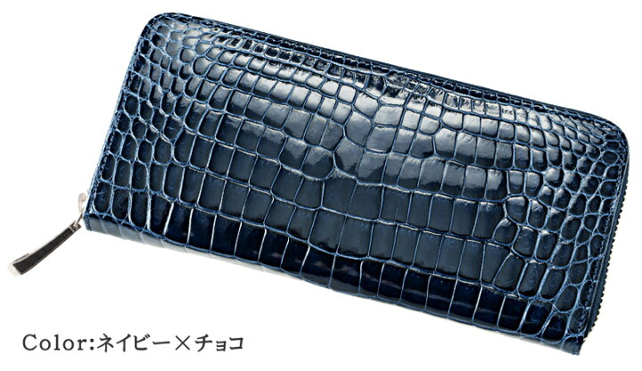 楽天市場】キプリスコレクション CYPRIS ハニーセル長財布 ラウンド  