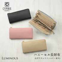 楽天市場】CYPRIS キプリス（レディース財布｜財布・ケース）：バッグ 