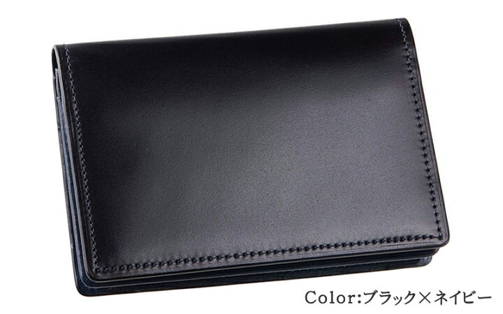 楽天市場】名刺入れ メンズ 本革 オイルシェル コードバン ＆ シラサギ 
