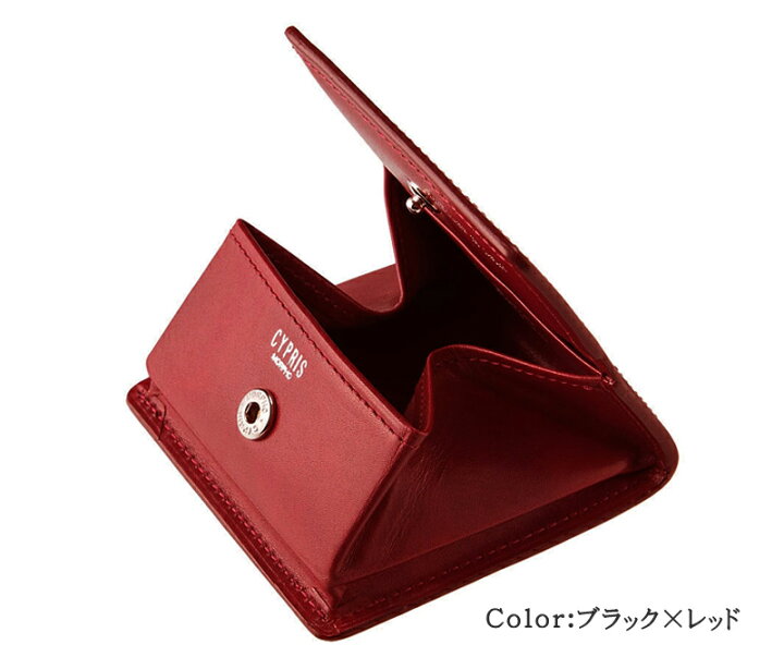 楽天市場】小銭入れ メンズ コインケース ブランド キプリス CYPRIS 