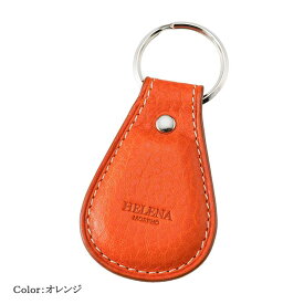 ＼スーパーSALE限定！20％OFF／ノイジャパン限定商品 キーホルダー 革 メンズ アリゾナ レザー 本革 ヘレナ HELENA 誕生日 0211