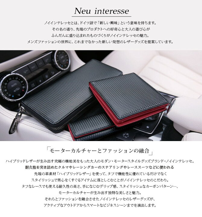 楽天市場】長財布 メンズ L字ファスナー 財布 カーボンレザー 大容量 