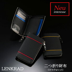 ミドルウォレット メンズ ミドル財布 二つ折り財布 BOX型小銭入れ 縦型L字ラウンドファスナー ノイインテレッセ Neu interesse 札入 レンクラッド 本革 レザー ノイ・インテレッセ 3807