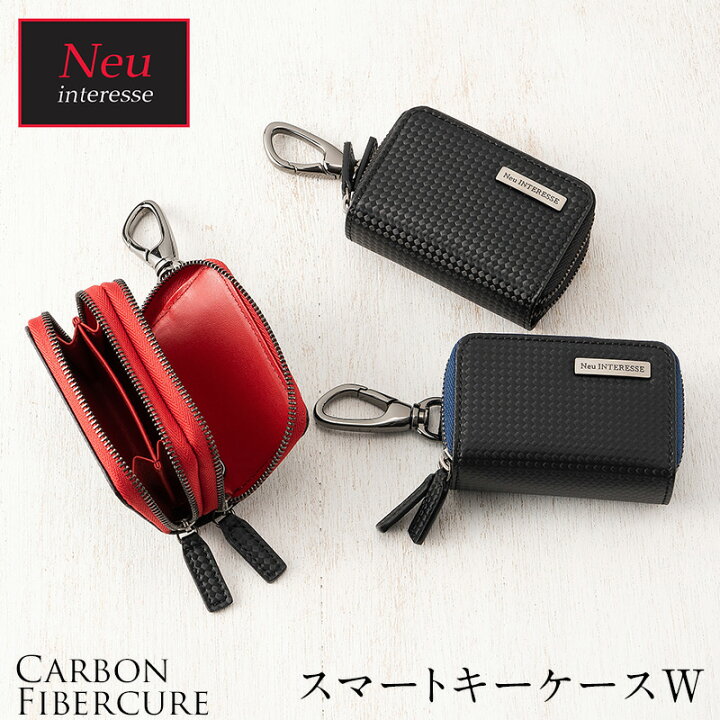 楽天市場 ノイインテレッセ Neu Interesse スマートキーケースw メンズ カーボンファイバーキュア 3901 革 レザー コインケース ダブルファスナー ノイジャパン 楽天市場店 楽天市場 ノイインテレッセ Neu Interesse スマートキーケースw メンズ カーボンファイバーキュア 3901 革 レザー コインケース ダブルファスナー ノイジャパン 楽天市場店