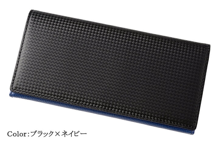 楽天市場】長財布 メンズ かぶせ蓋 カーボンレザー ノイインテレッセ  