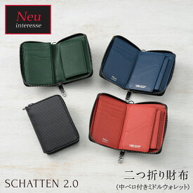 ミドルウォレット ノイインテレッセ ミドル財布 中ベロ付き 二つ折り財布 ラウンドファスナー シャッテン 2.0 カーボンレザー 革財布 メンズ 財布 二つ折り 小銭入れ付き Neu interesse 札入 革 レザー 0708