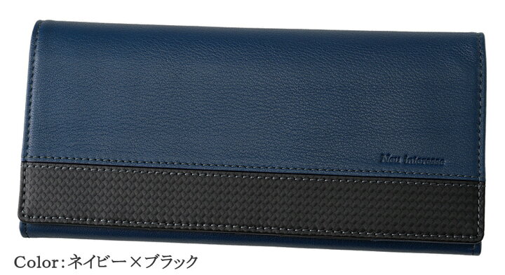 楽天市場】財布 革財布 メンズ 長財布 かぶせ プロトコアレザー 