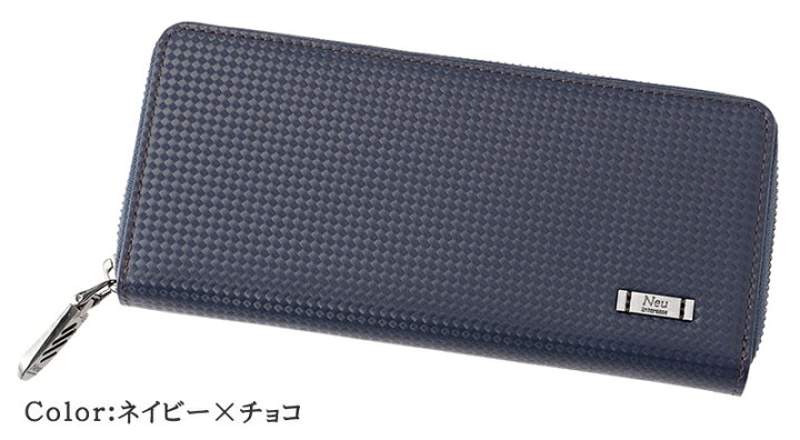 楽天市場】長財布 メンズ ラウンドファスナー カーボンレザー 