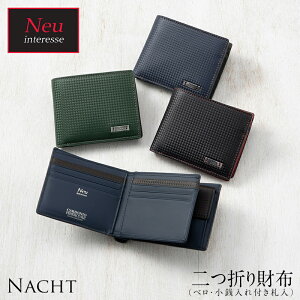 Neu Interesseの通販 価格比較 価格 Com