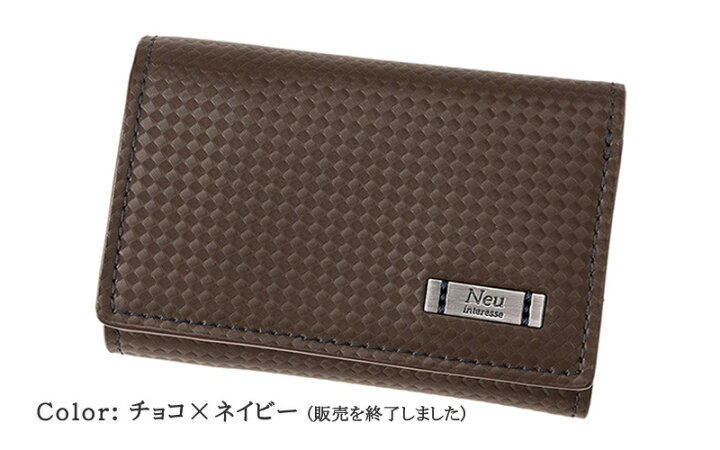 楽天市場】三つ折り財布 メンズ キーケース カーボンレザー ノイ 