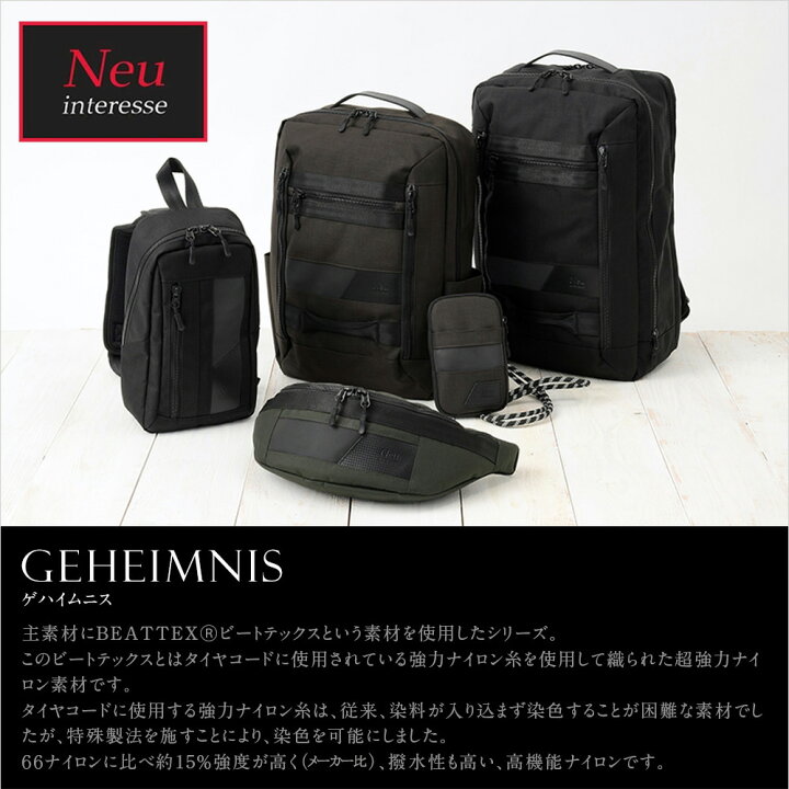楽天市場】バックパック （М） メンズ ノイインテレッセ Neu interesse 