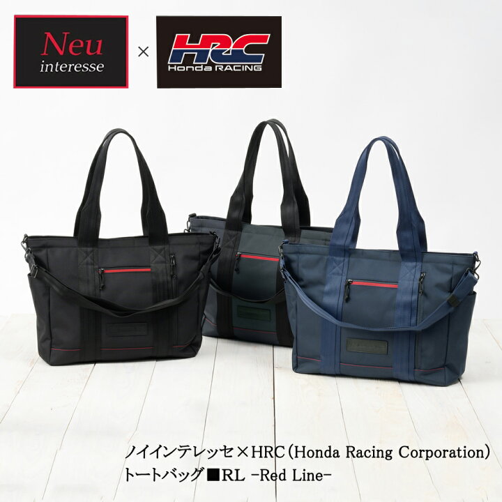 楽天市場】ノイインテレッセ × HRC トートバッグ メンズ RL -Red Line 