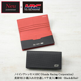 ノイインテレッセ × HRC 長財布 メンズ BR -Black & Red- 財布 革財布 Neu interesse Honda 本田技研工業株式会社 Honda Racing Corporation 3190