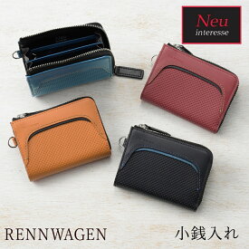 小銭入れ メンズ コインケース レンヴァーゲン ハイブリッドレザー ノイインテレッセ Neu interesse 革 レザー 耐摩耗性 耐光性 難燃性 紳士用 人気 Rennwagen 3255