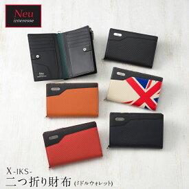 ミドル財布 メンズ 財布 本革 二つ折り財布 縦型 L字 ミドルウォレット 革 ノイインテレッセ Neu interesse イクス 3391 レザー 財布 おしゃれ ブランド 誕生日 彼氏