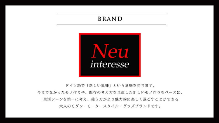 楽天市場】ノイインテレッセ Neu interesse 鞄 ブリーフケース 2本手 