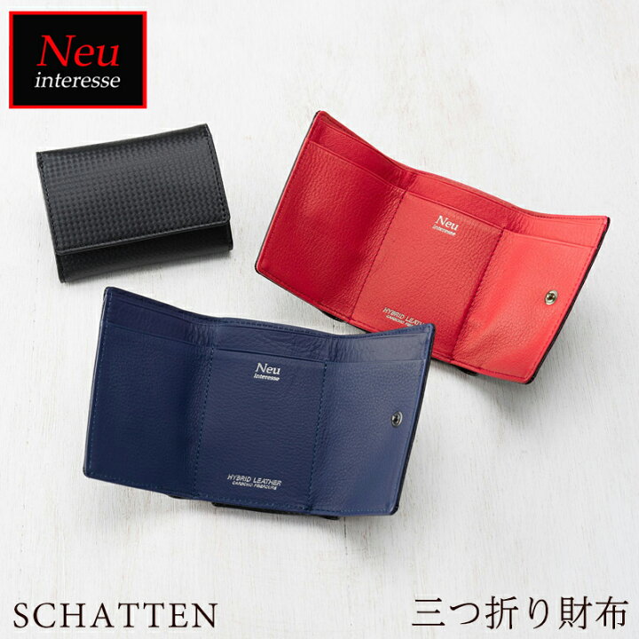 楽天市場 三つ折り財布 メンズ ミニ財布 ブランド ノイインテレッセ Neu Interesse 財布 コンパクト シャッテン 小さい 30 革 レザー おしゃれ ギフト 誕生日 プレゼント ノイジャパン 楽天市場店