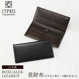 楽天市場 キプリス 札入れ 小銭入れなしの通販