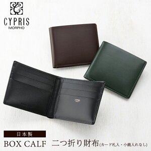 キプリス メンズ二つ折り財布 通販 人気ランキング 価格 Com