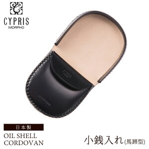 キプリス 小銭入れ コインケース 通販 人気ランキング 価格 Com