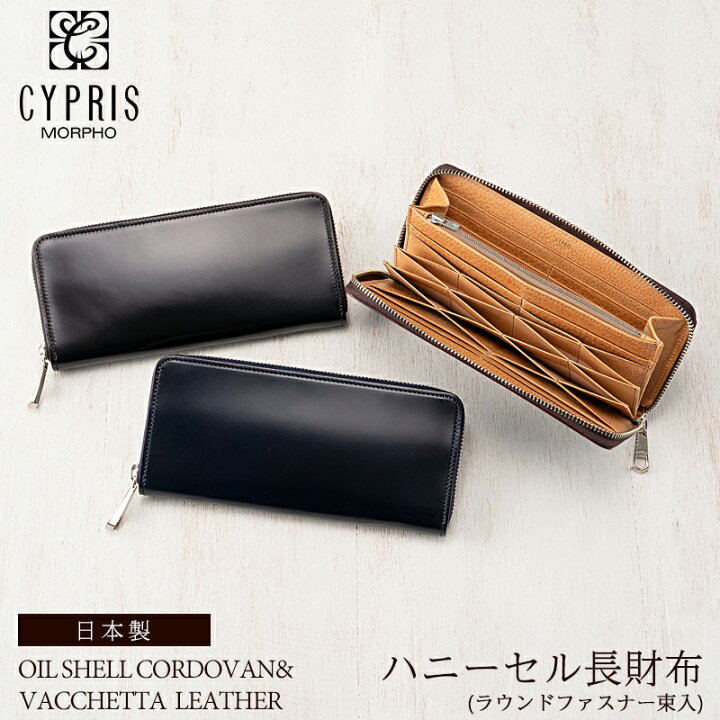 楽天市場】長財布 メンズ ラウンドファスナー 束入 財布 本革 コード 