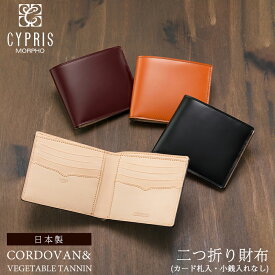 楽天市場 キプリス コードバンの通販